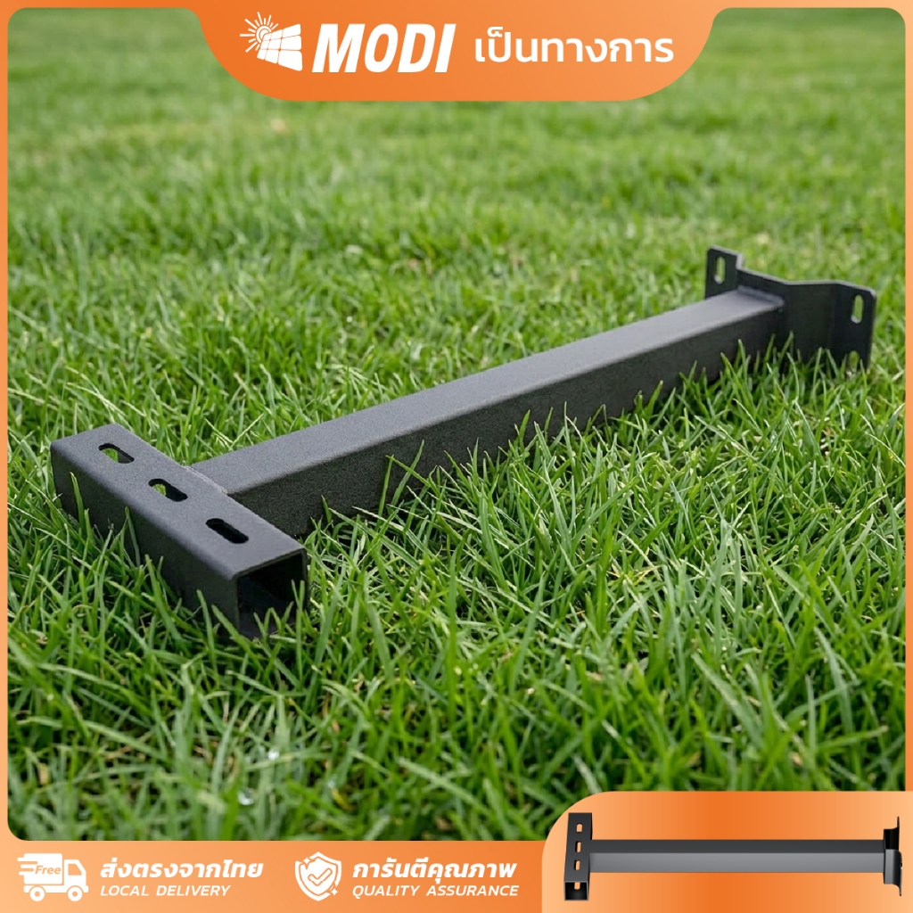 MODI ขาเหล็กยึดไฟโซล่าเซลล์ ติดผนัง/ยึดเสา3นิ้ว ขนาดสูง50CM(พร้อมชุดน๊อต) อุปกรณ์ล็อกไฟและแผง