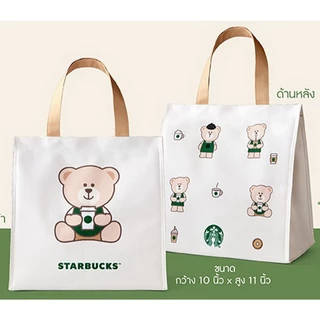 ✨Sale✨ Starbucks Bearista Bag Phone Strap สตาร์บัคส์ กระเป๋า สายคล้องโทรศัพท์ ของแท้ 100%