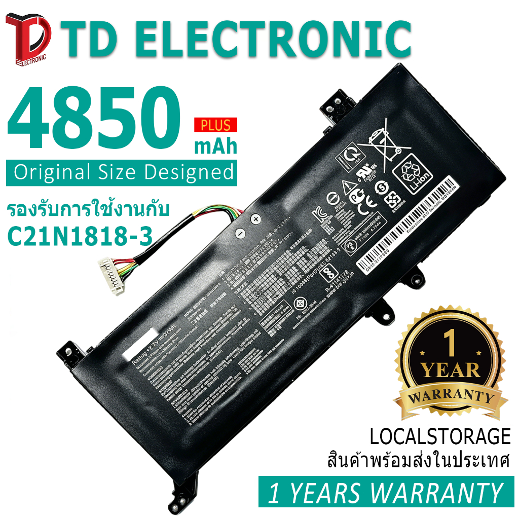 แบตเตอรี่โน้ตบุ๊ค C21N1818-3 laptop Battery compatible for ASUS VivoBook 15 X512FA X509FB A509FA  A4
