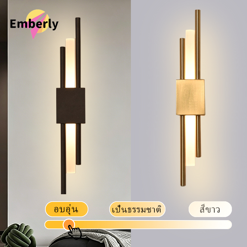 โคมไฟติดผนัง LED สไตล์นอร์ดิก มินิมอล สีดำและทอง แถบไฟติดผนังอะคริลิก สำหรับห้องทำงาน ห้องนอน
