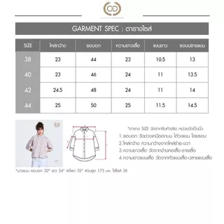C&D Komohana Stripe Collection เสื้อปักผู้หญิง เสื้อลายปักดอกไม้ คอตตอน สไตล์ญี่ปุ่น