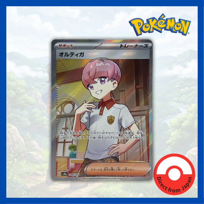 Single Card: Ortega / Ortega 【SR】 {189/187} [SV8a] Pokemon Card Game / 61990