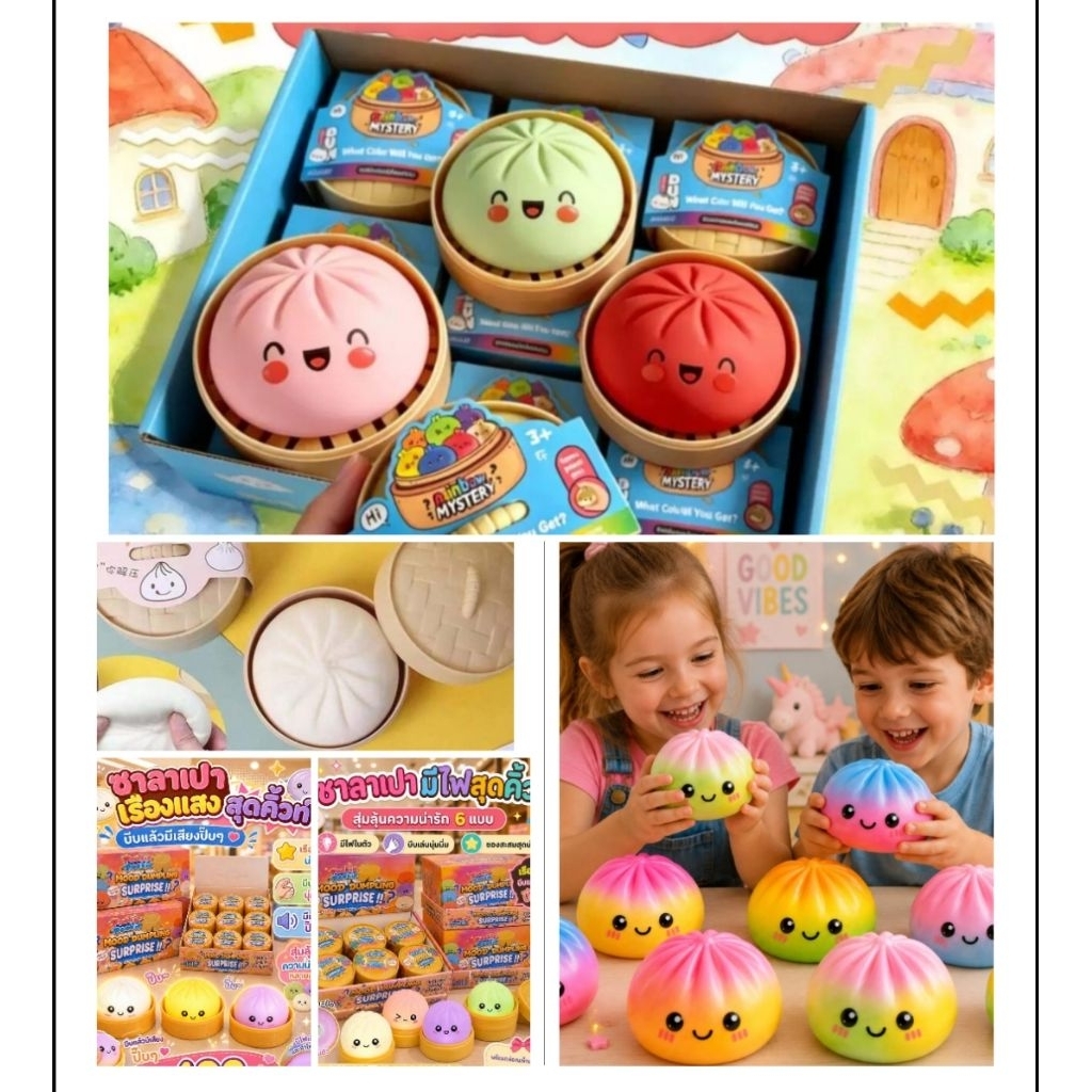พร้อมส่ง 👉 สกุชชี่ ทาบะ โมนิ ซาลาเปา เปาเข่ง บีบๆนุ่มๆนิ่มๆ การ์ตูนน่ารักๆ **เลือกแบบ เลือกลาย**