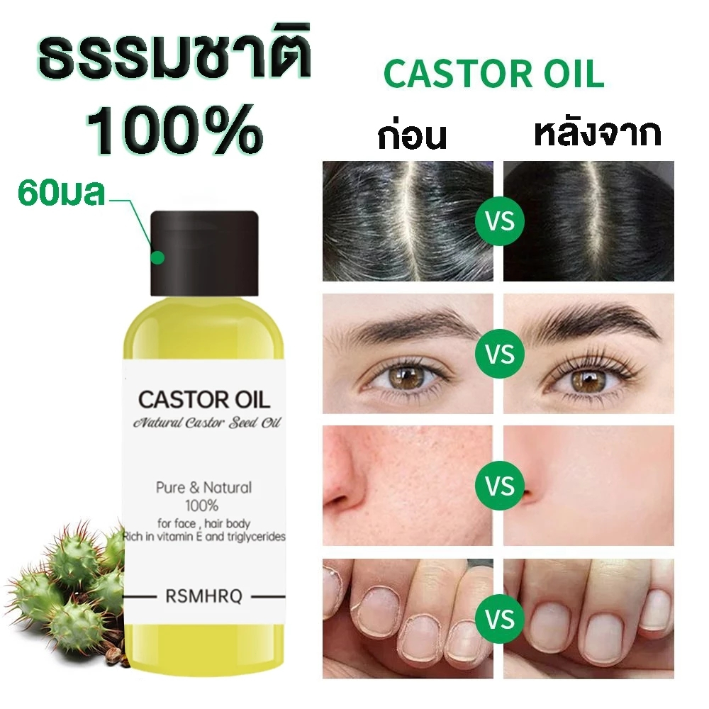 น้ำมันหอมระเหยลดน้ำหนัก น้ำมันบำรุงเส้นผม ลดริ้วรอย น้ำมันหอมระเหยสำหรับใบหน้า ครับ/ค่ะ ลดเลือนริ้วรอยหางตา ครับ/ค่ะ