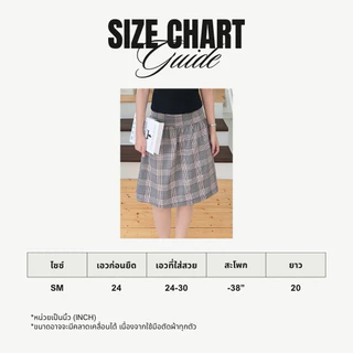 (เติมดำ🖤)School midi skirt กระโปรงเอวสูง ทรงบานจีบเอว (happysummer.bkk)