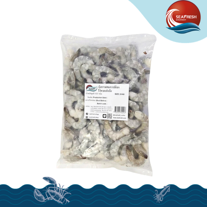กุ้งสดแกะเปลือกผ่าหลังไว้หางแช่แข็ง 31/40 Pack 800G (NW100%)