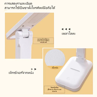 MeeDa โคมไฟตั้งโต๊ะ โคมไฟตั้งโต๊ะพับได้ โคมไฟอ่านหนังสือ โคมไฟอ่านหนังสือ LED ปรับแสงได้ มีแบตเตอรี่ในตัว จี่แสงได้