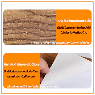 🔥100ปีไม่ลอกกาว 🔥10cm*10M（ผนังบัว สติ๊กเกอร์ลายไม้ บัวติดผนัง สติกเกอร์ขอบบัว）
