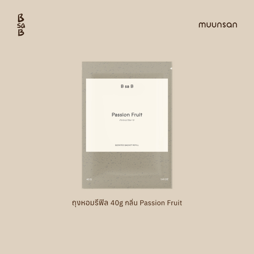 BsaB REFILL BsaB Sachet  กลิ่น Passion Fruit