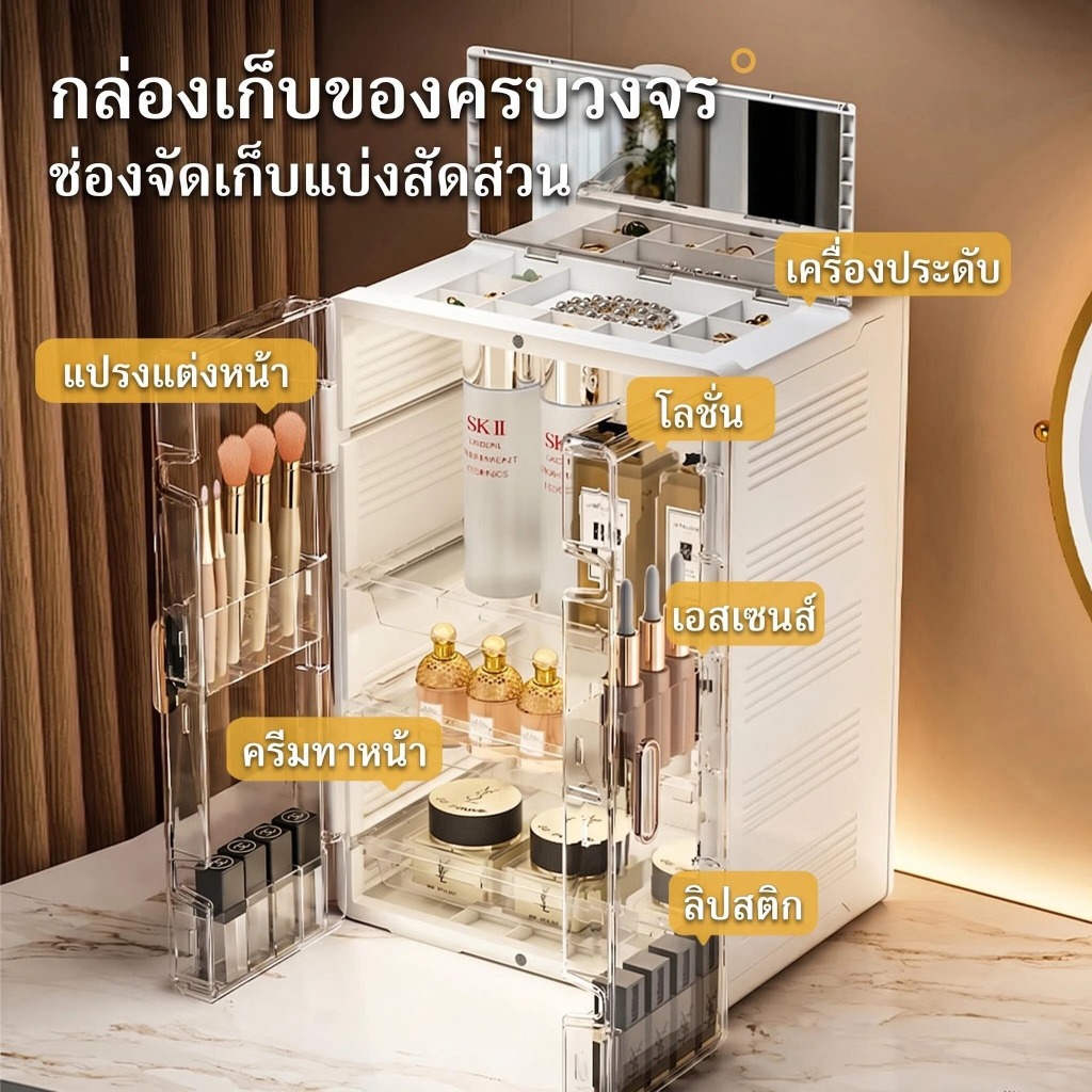 【คุณภาพดี】กล่องเก็บเครื่องสำอางบนโต๊ะ กล่องเก็บเครื่องสำอาง ป้องกันฝุ่นและน้ำ ความจุใหญ่ โปร่งใส ช่วยให้คุณมองเห็น สิ่งข