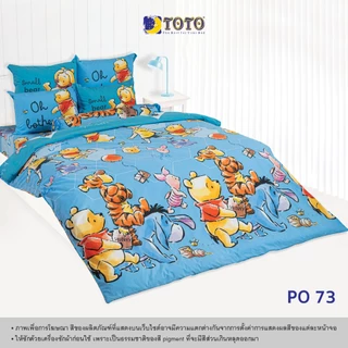 TOTO ชุดเครื่องนอน ลาย วินนี่เดอะพูห์ (S07) 69#7