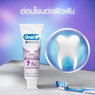 Oral-B ออรัลบี ยาสีฟัน ทรีดีไวท์ ลุกซ์ ลมหายใจหอมสดชื่น 160 กรัมx2 3D White Luxe Fresh BreathToothpaste 160 gx2