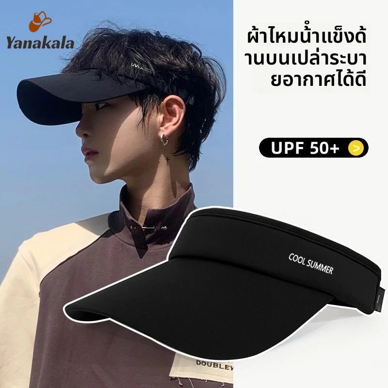 Yanakala🚚หมวกปีกกว้างกันแดดสำหรับฤดูร้อนผู้ชายผู้หญิง หมวกกันแดด UV กลางแจ้ง ตกปลา ปีนเขา-ส่งเร็ว