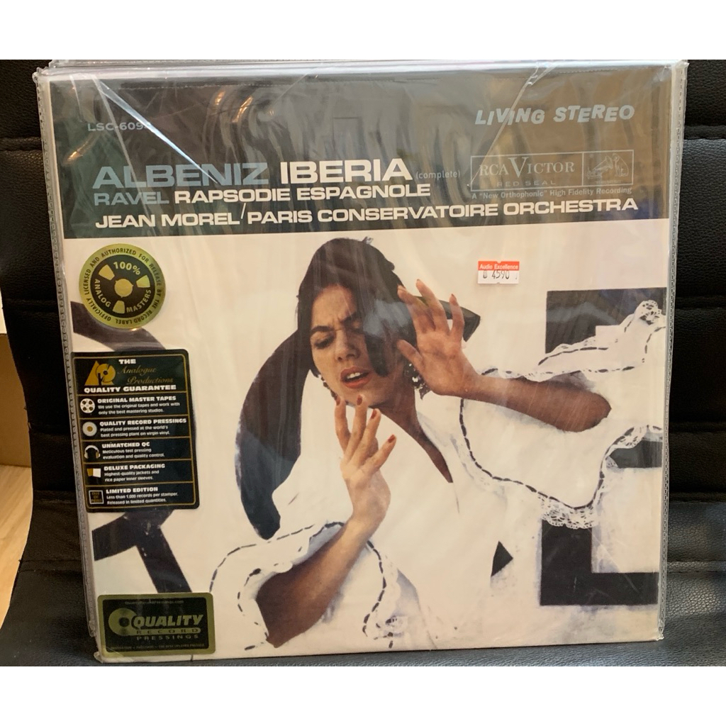 ALBENIZ IBERIA RAVEL RAPSODIE ESPAGNOLE  33rpm 2lp