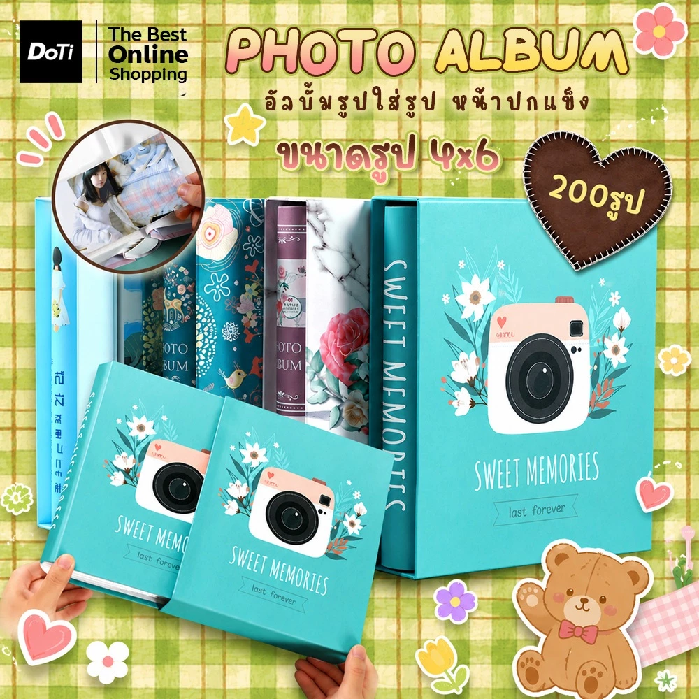 doti อัลบั้มเก็บรูปภาพ 6นิ้ว พร้อมซองแบบแข็ง เก็บได้ 200 รูป มีหลายลายให้เลือก