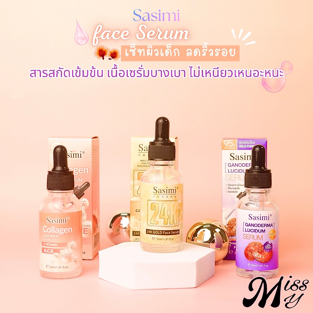 Sasimi Hyaluronic Face Serum เซรั่มบำรุงผิว เรียบเนียน ผิวหน้ากระชับ 3สูตร