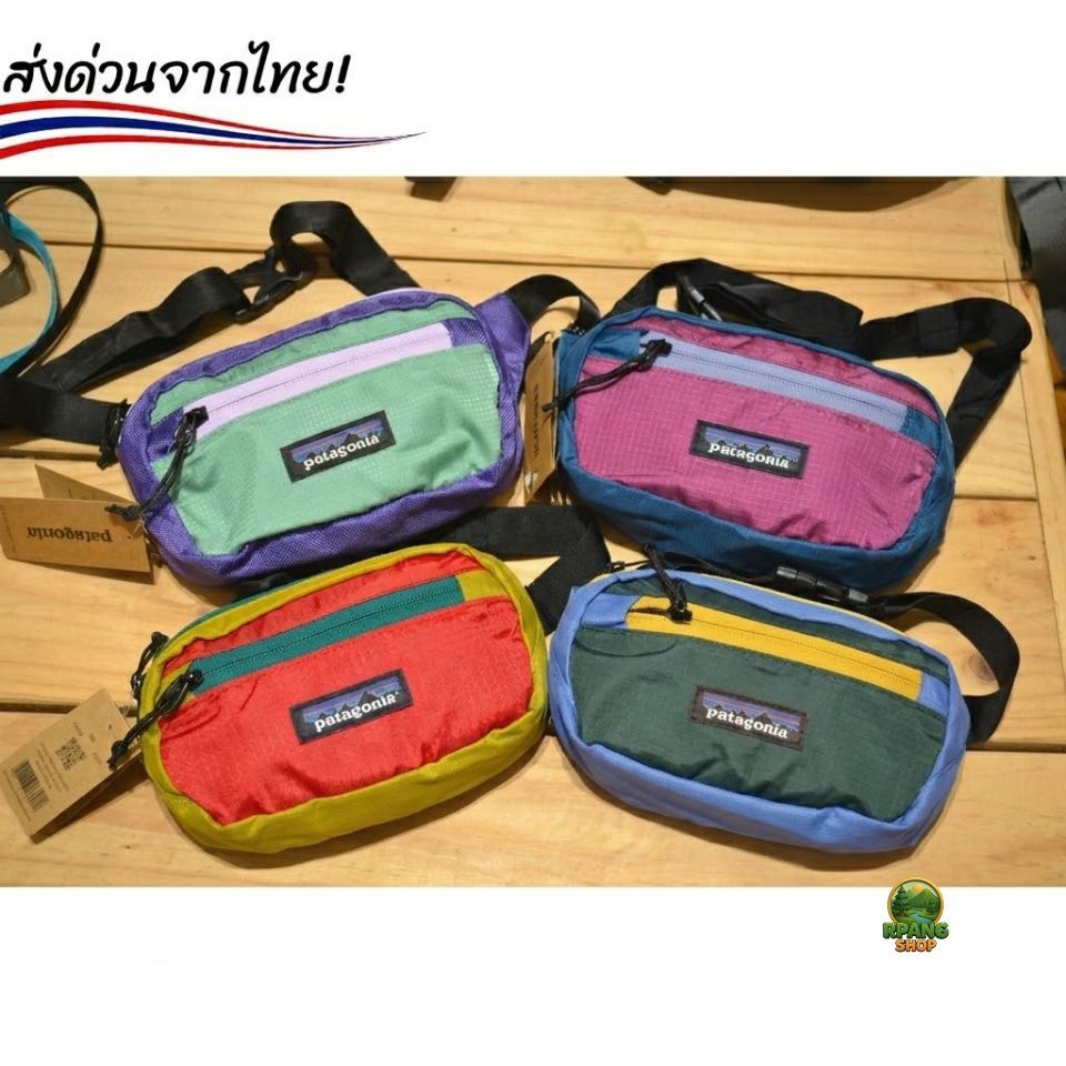 New กระเป๋าคาดเอว กระเป๋าคาดอก "Patagonia"สามารถปรับสายได้ สินค้ามีพร้อมส่งจากไทย