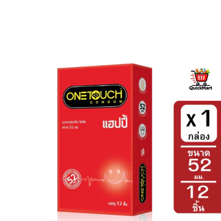ถุงยางอนามัย DUREX Onetouch ดูเร็กซ์ วันทัช โอกาโมโต้ OKAMOTO กล่องใหญ่ 10-12 ชิ้น รวม