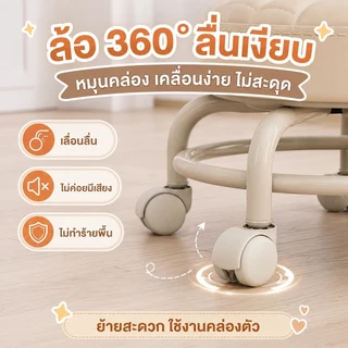 LP สตูล เก้าอี้เตี้ยมีล้อ เก้าอี้ลูกรอก สตูลเล็กมีล้อ ตูลโซฟาเคลื่อนที่ได้สวยงาม