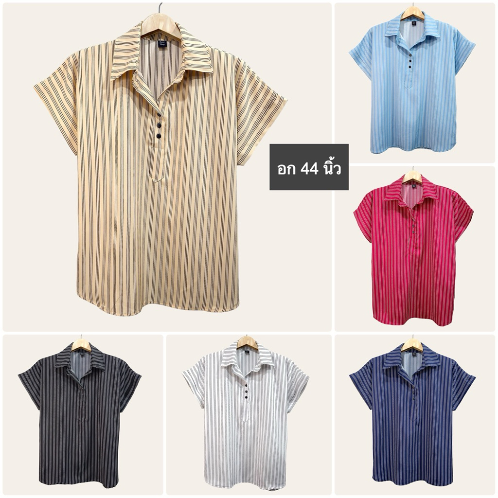 (อก 44”) เสื้อคอปก เเขนสั้น ลายทาง3เส้น ผ้าไหมอิตาลี ไม่ต้องรีด
