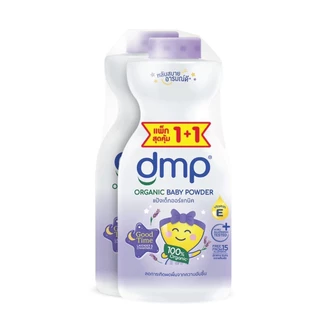 (แพ็ค 1+1) DMP ดีเอ็มพี แป้งเด็ก ออร์แกนิค