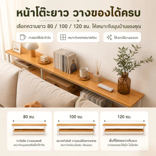 MMY โต๊ะเก็บของยาว โต๊ะทํางาน 120/100/80CM กว้างเพียง 20CM ขาเหล็กเกรดพรีเมียม สามารถวางในช่องว่างแคบๆ