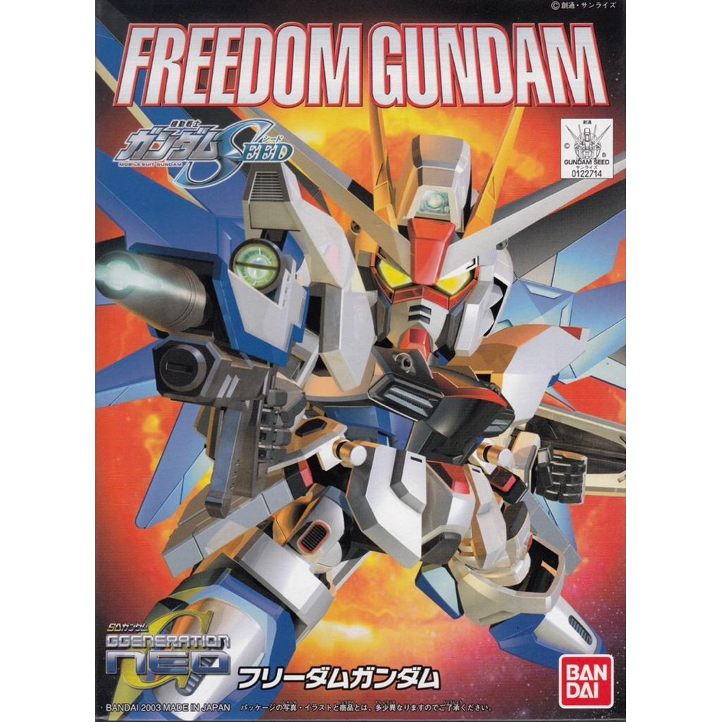 [พร้อมส่ง] Bandai SD BB 257 Freedom Gundam