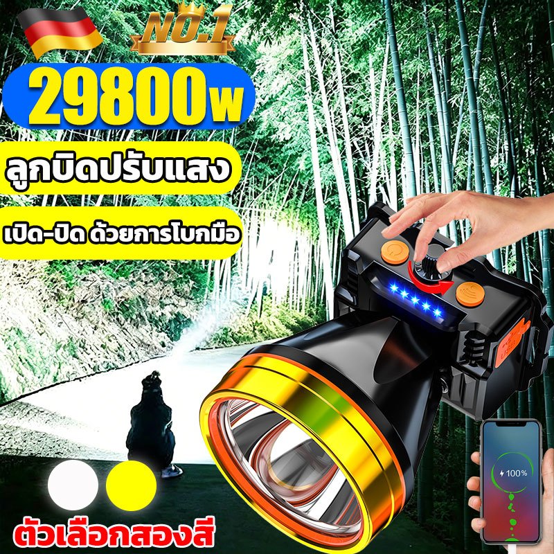 ​ปุ่มหมุนปรับแสงไร้ขีด ไฟฉายคาดหัวแท้LEDไฟคาดหัวแรงสูง หมุนได้90°แบตอึด กันน้ำ ไฟส่องกบ สว่างมาก ไฟสายคาดหัว ไฟฉานคาดหัว