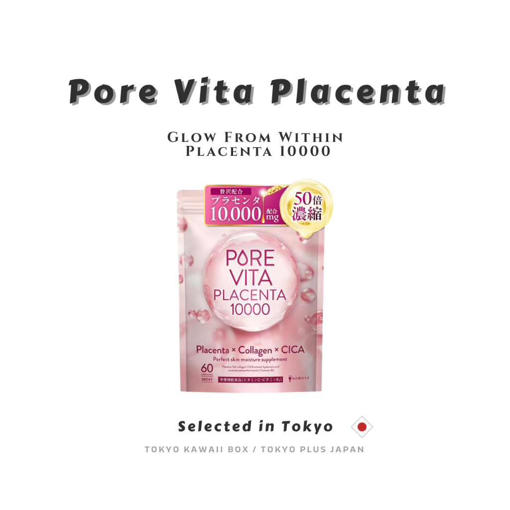 PURE VITA Placenta 10000 อาหารเสริมญี่ปุ่น คอลลาเจน CICA ผิวใส + Gluta C Set ของแท้