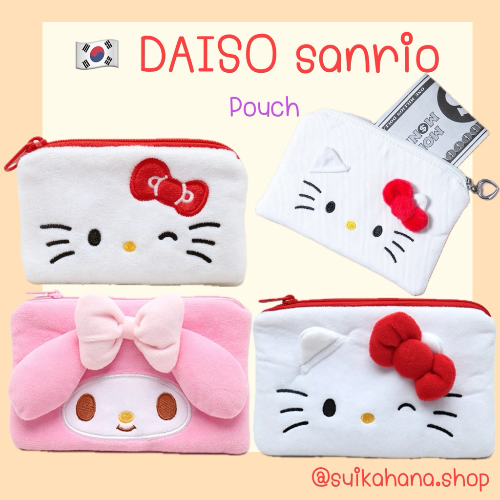 🇰🇷daiso| กระเป๋าใส่เหรียญ sanrio