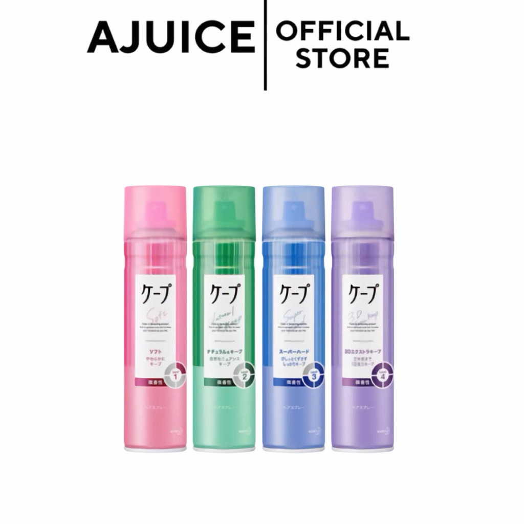 ส่งด่วน8.30-17.00🇯🇵 Cape 3D Extra Keep สเปรย์จัดแต่งทรงผม สูตรอยู่ทรงพิเศษ 50g (สูตรไร้กลิ่น)