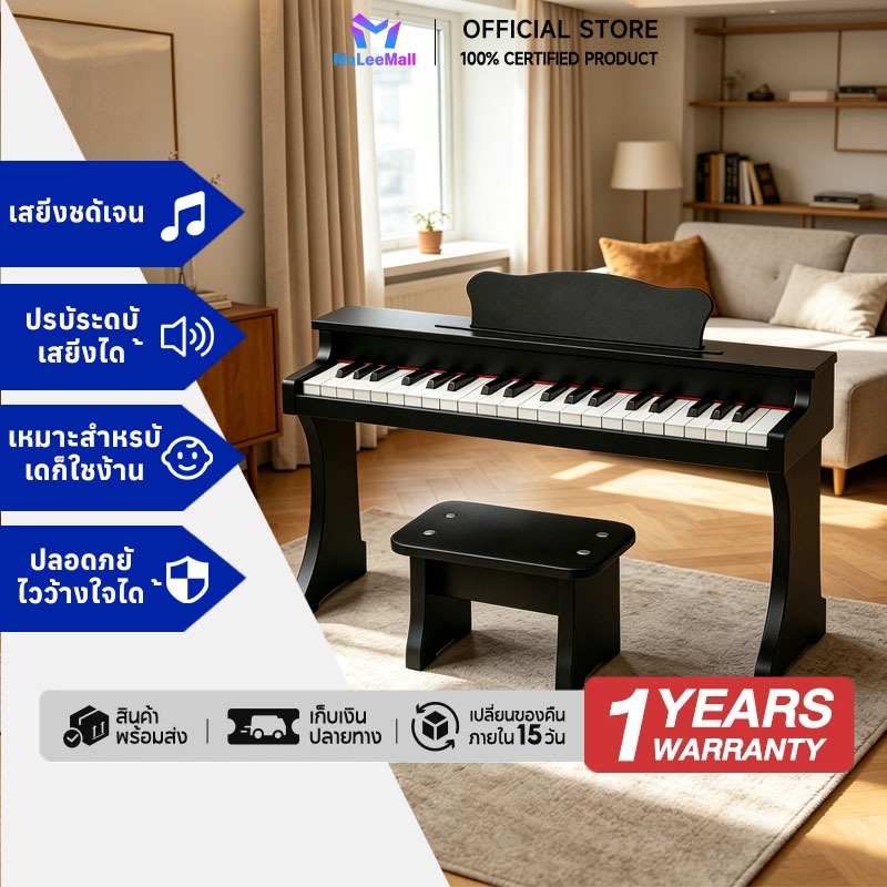 Electronic piano เปียโนไฟฟ้า 37 คีย์ 88 คีย์ คีย์บอร์ดอิเล็กทรอนิกส์ คีย์หนัก เสียงใส พกพาสะดวก สำหรับเด็ก