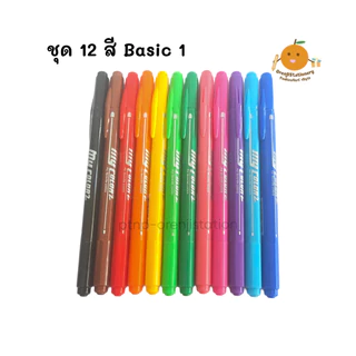 Dong-A ปากกาสี MyColor My Color 2 (ปากกาสี 2 หัว)