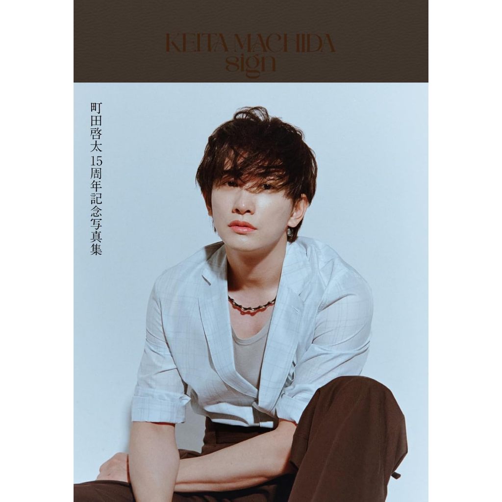 KEITA MACHIDA 15th Anniversary Photobook (sign)