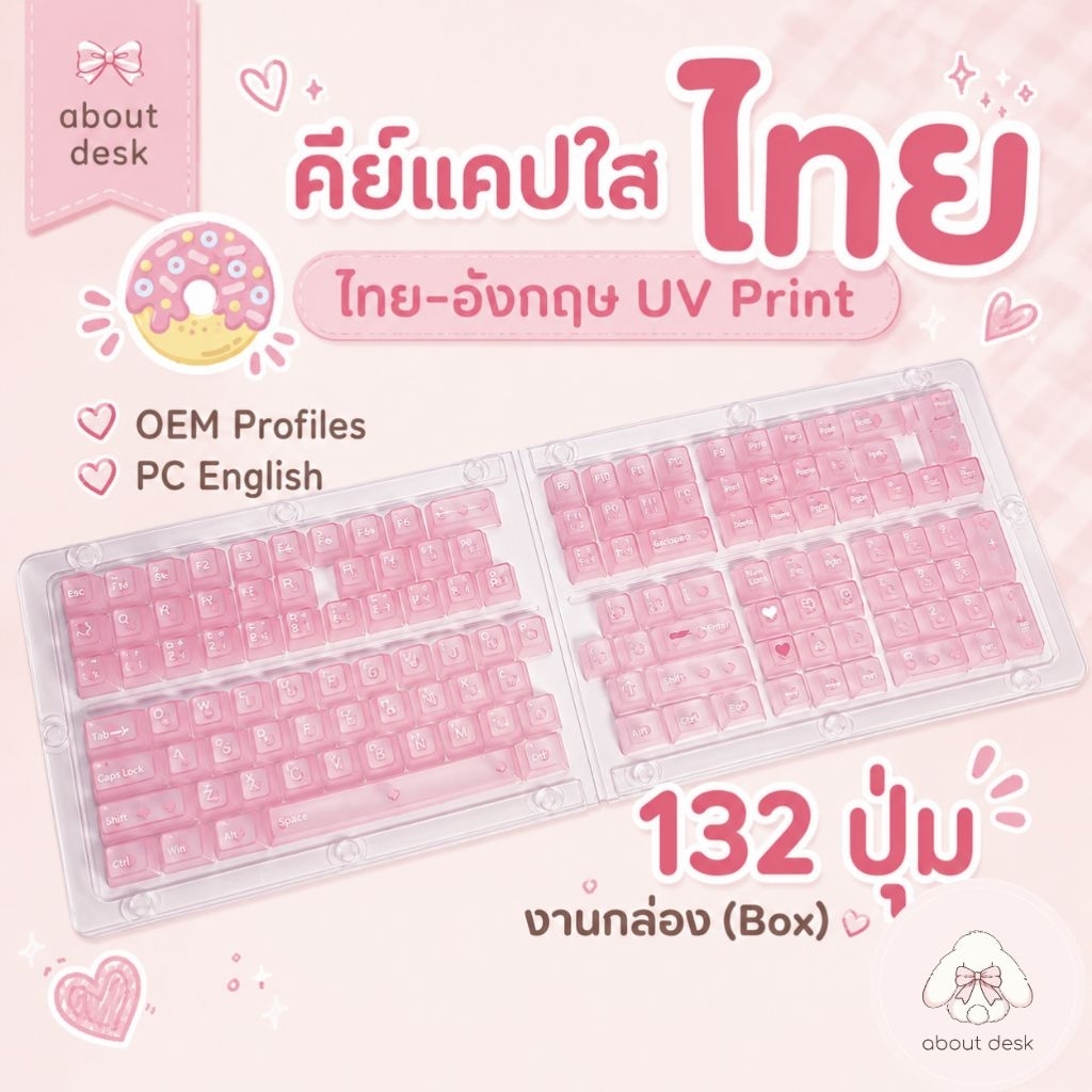 🇹🇭 คีย์แคปไทยอังกฤษ EN TH ใส Thai Keycaps 132 ปุ่ม TH ภาษาไทย อังกฤษ PC UV print แคปใส OEM Cherry CBSA พร้อมส่งจากไทย