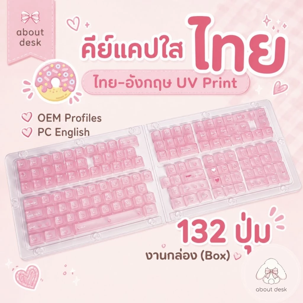 🇹🇭 คีย์แคปไทยอังกฤษ EN TH ใส Thai Keycaps 132 ปุ่ม TH ภาษาไทย อังกฤษ PC UV print แคปใส OEM Cherry CBSA พร้อมส่งจากไทย