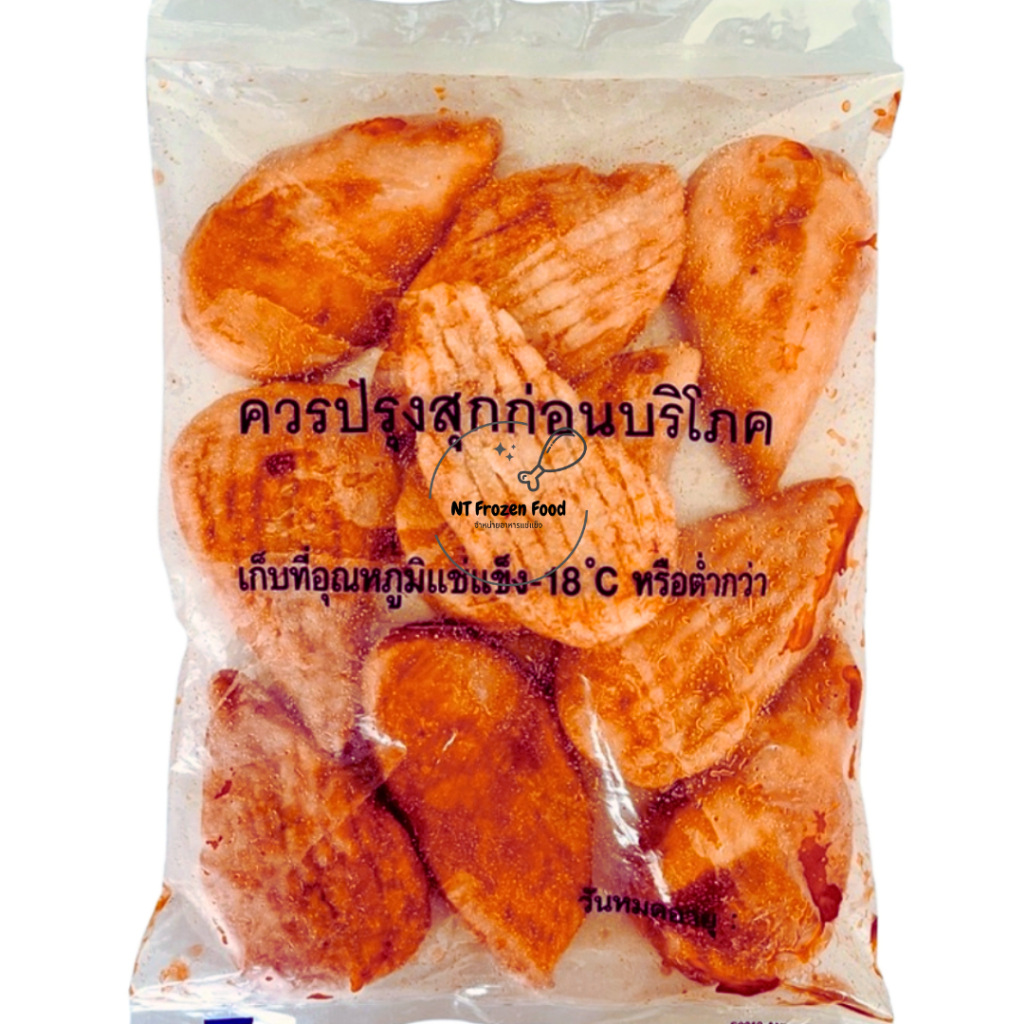 <อ่านก่อนสั่งซื้อ>CPอกไก่คลีนรสบาร์บีคิว 1 kg <เวฟ3-4นาทีก่อนทาน> หอม อร่อยมีประโยชน์ อกไก่คลีน อกไก