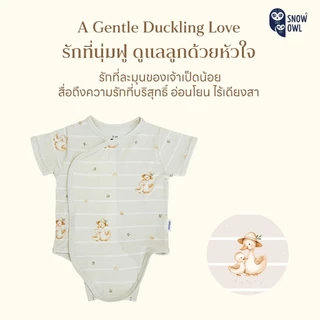 (ส่งด่วน) Snow Owl เสื้อผ้าเด็กแรกเกิด Duckling Snowy Koala Collection (0M+)