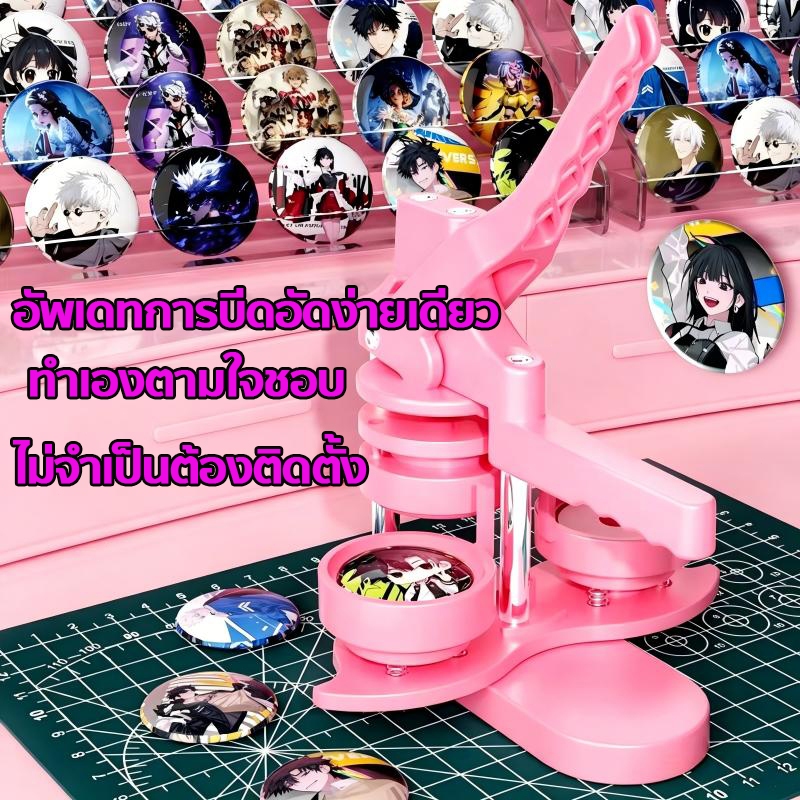 🌈แท่นกดป้ายแบบกด-ดึง  เครื่องทําป้ายปุ่ม ดเครื่องทำปุ่ม DIY เครื่องกดตรา Punch พร้อมปุ่มพลาสติกฟรี 100 ชิ้น