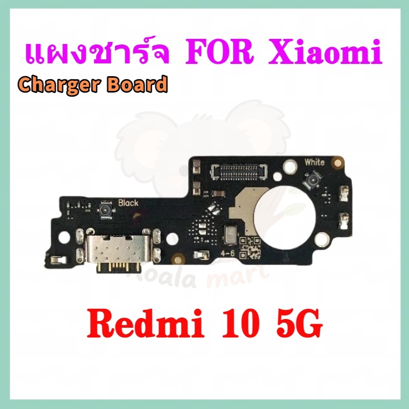USB แพรชาร์จ For Xiaomi Redmi 10 5G ออปโป้ （ Charging Board Flex）