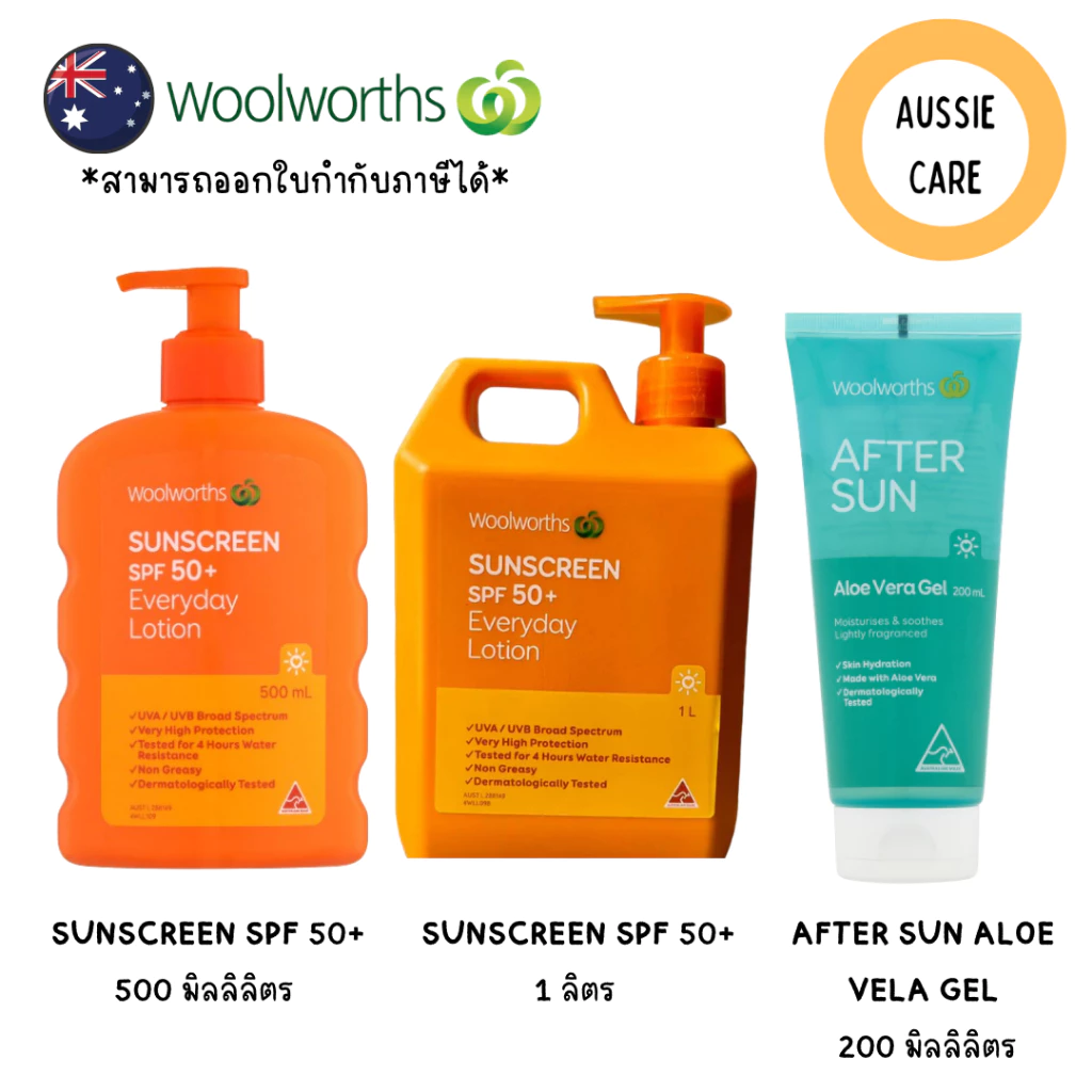 Woolworths Everyday Sunscreen SPF 50+ 1000 ml