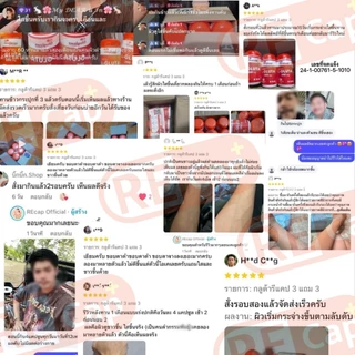 ผิวเด็กไม่พัก 60 วัน | กลูต้า ( รีดิวซ์ ) 6 + แอสต้า 2 | สูตรเร่งผิวเด็ก ต้านแก่ เร่งขาว | Recap + | ร้านน้ำมลมินิ