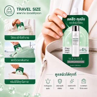 น้ำตบวานิก้า สูตรสิว มาคูล่า ขนาดพกพา 20 ml Wanika Maclura Anti-Acne Essence 20 ml (Travel Size) กระชับรูขุมขน ลดสิว