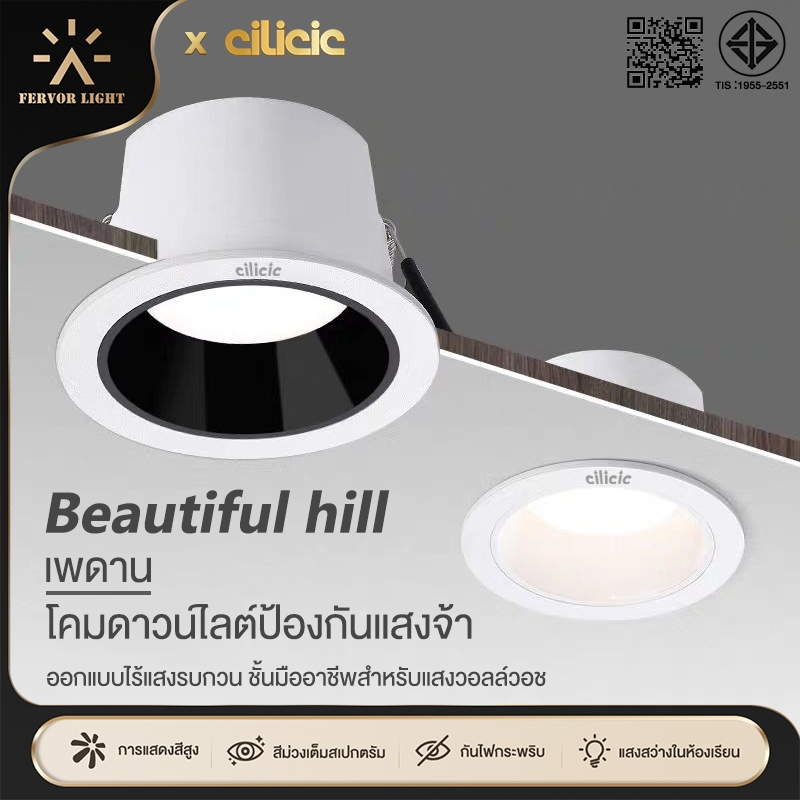 【มีพร้อมส่ง】Cilicic โคมไฟดาวน์ไลท์อลูมิเนียมรุ่นบาง แสงขาว แสงวอร์ม LED Downlight Panel