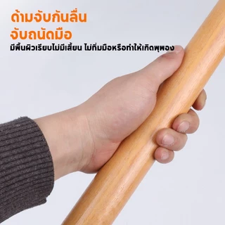 ด้ามจอบไม้เข็ง ด้ามไม้ห้วยไม้ ไม้เนื้อแข็ง ทึบทั้งแท่ง ยาว 1.2 เมตร แข็งแรงทนทาน เหมาะอุปกรณ์เกษตรทุกชนิด