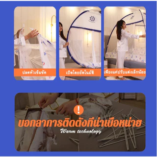 มุ้งกันยุงพับได้ 4/5/6 ฟุต 2 ประตู มุ้งเต็นท์กันแมลง ซิปปิดรอบด้าน ติดตั้งง่าย ระบายอากาศดี ปลอดภัยสำหรับเด็กและครอบครัว