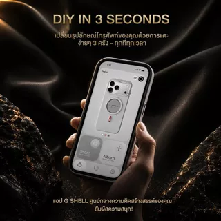 XTREM Magnetic Screen Case เคสกันกระแทกเปลี่ยนรูปได้ - สำหรับ iPhone 15/16/17 Series