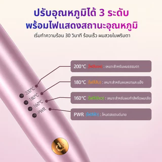 Onlife ม้วนผมอัตโนมัติ เครื่องลอนผมอัตโนมัติ 32 มม ที่ม้วนผมไฟฟ้า ที่ลอนผมอัตโนมัติ ปรับอุณหภูมิได้สี่ระดับ