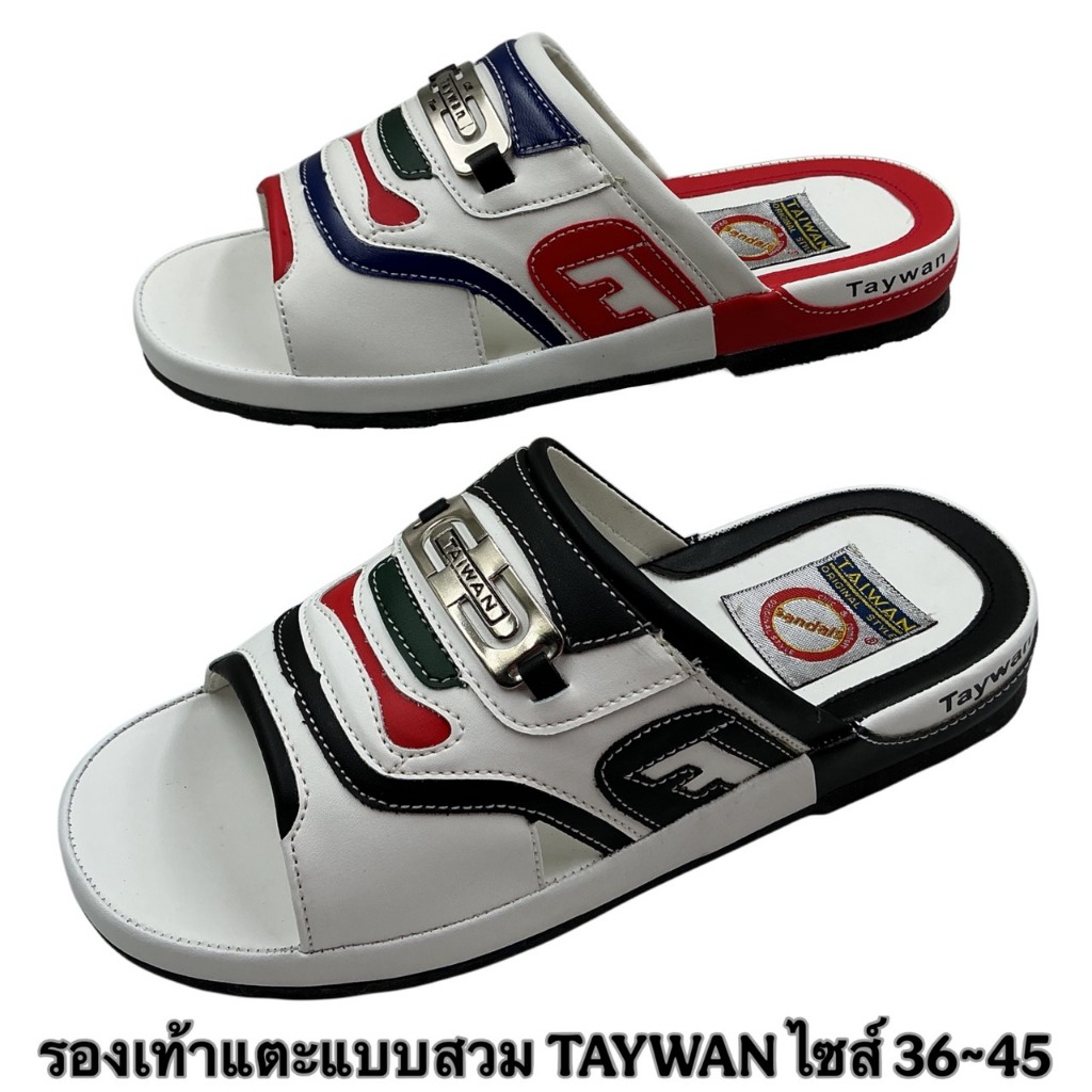 รองเท้าแตะแบบสวม (SIZE 36-45) TAYWAN (T512,พื้นหนา)
