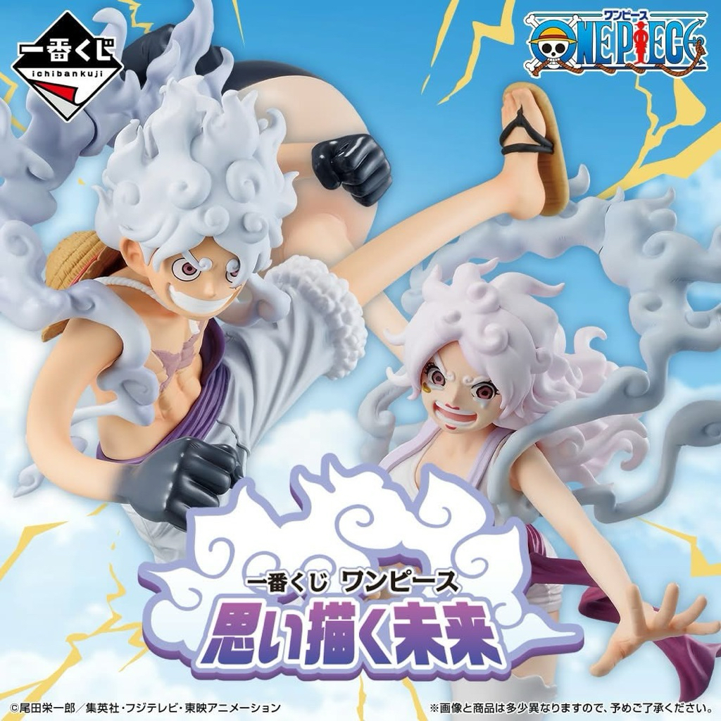 โมเดล ฟิกเกอร์ one piece อิจิบังคุจิ The future we envision